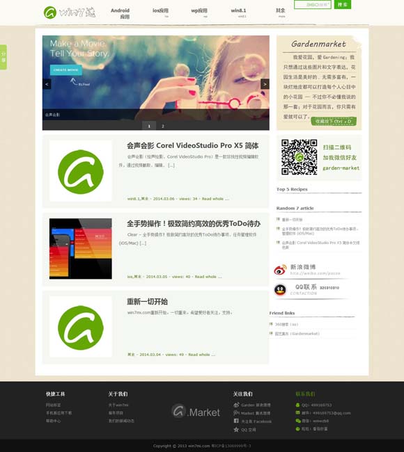 [油嘴滑舌嘴真甜的动物是什么生肖]